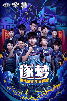 水队的成绩