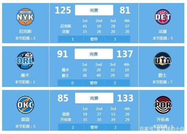 尽的魅力和