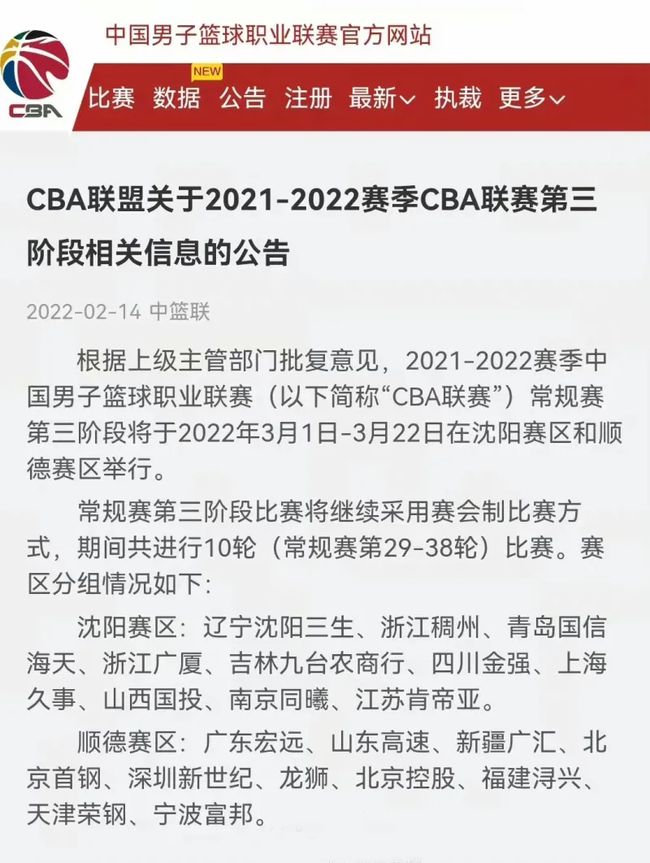 高度一致