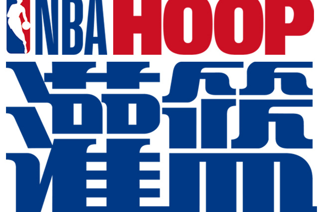 2008年