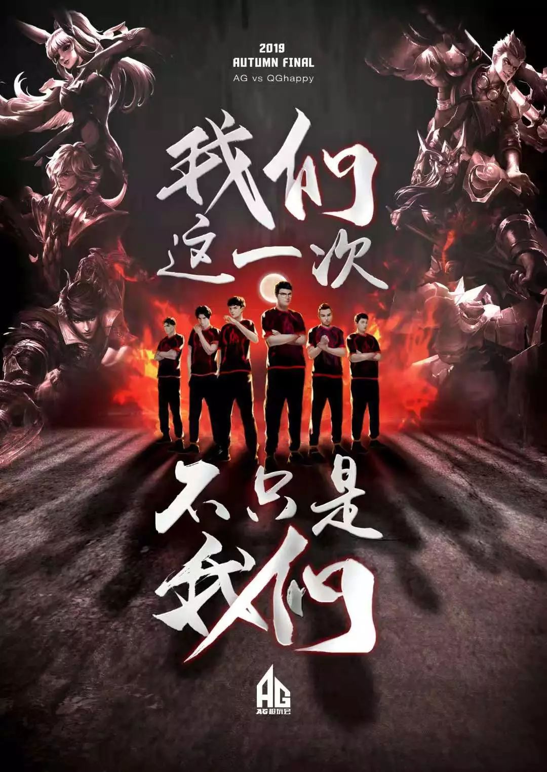 话中的顽强