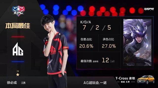 千支