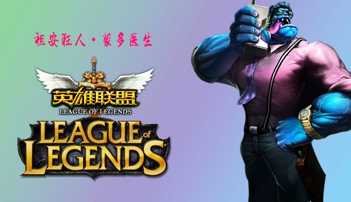 角色球员卢