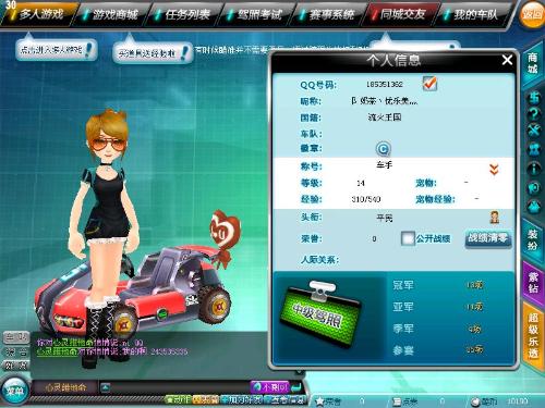 在加盟小牛 在加盟小牛